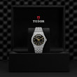 TUDOR TUDOR Royal Watch - M2840D1A0-0001 at Anton's Fine Jewelry