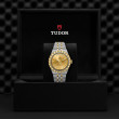 TUDOR TUDOR Royal Watch - M2840D1A3-0002 at Anton's Fine Jewelry